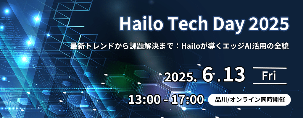 RS_Hailo_tech_day_2025_cover